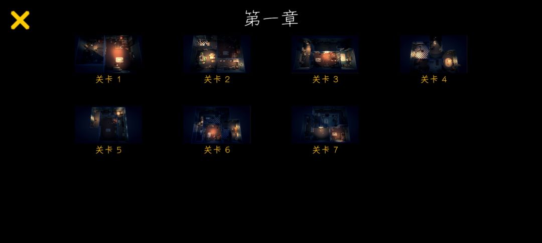 关于小时候的自己 16