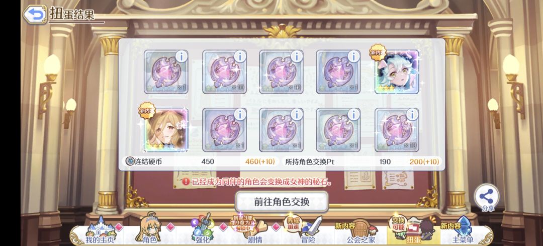 这算啥?薛定谔的欧吗? 1