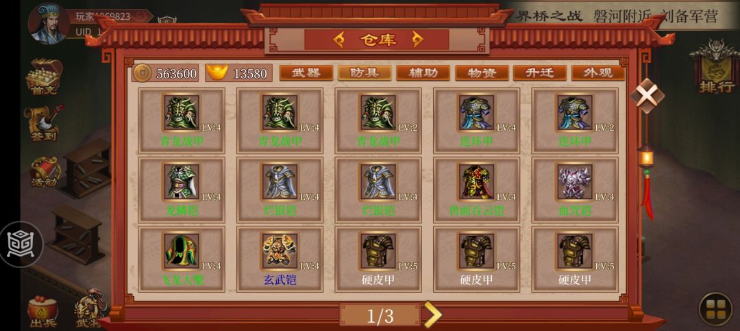 界桥生死战bug。 2