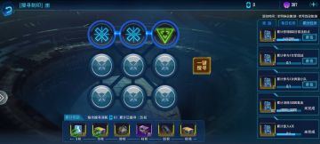 【攻略】活动1.5w氪金直接拿菲，我说的！