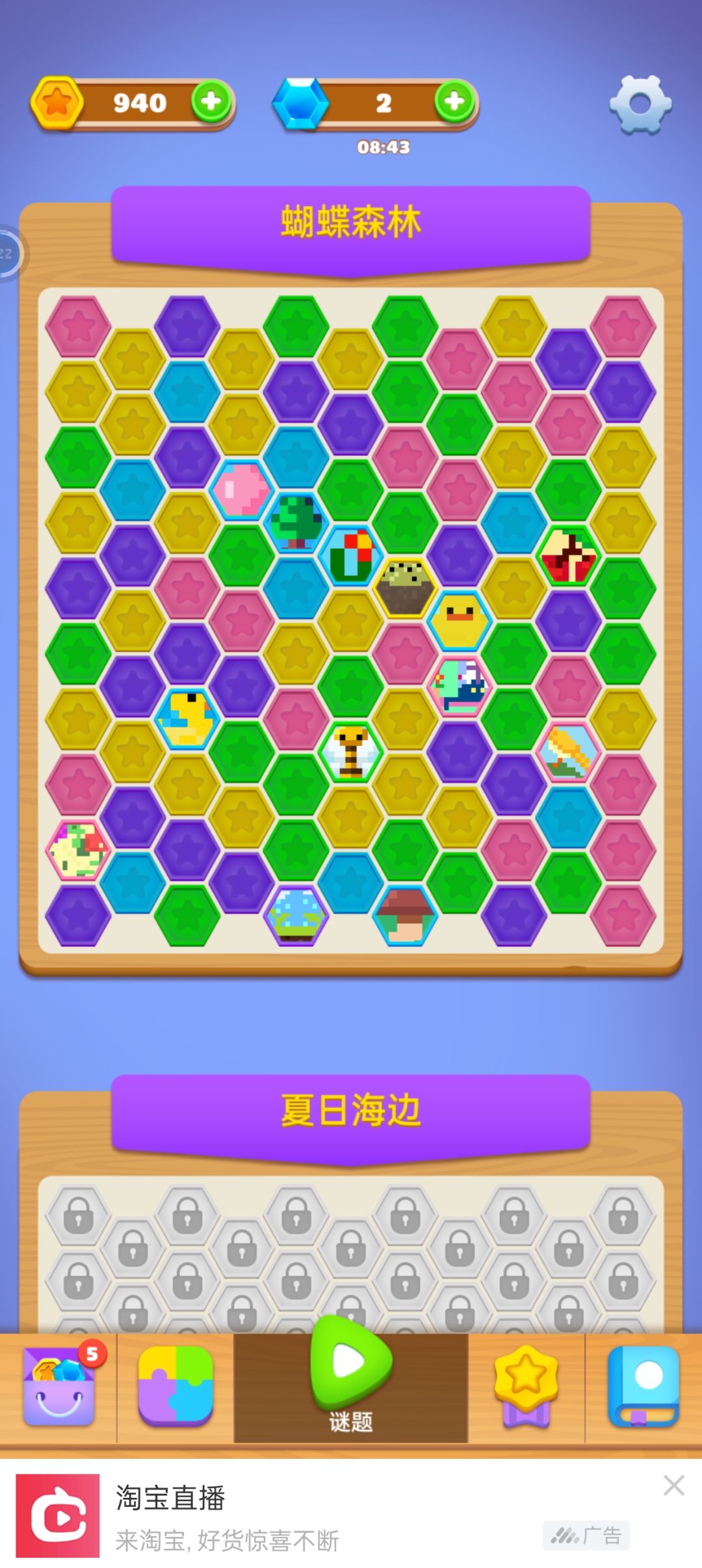 不花钱就没啥可玩的 1