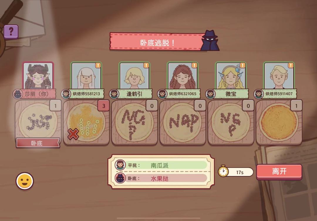 这都行? 2