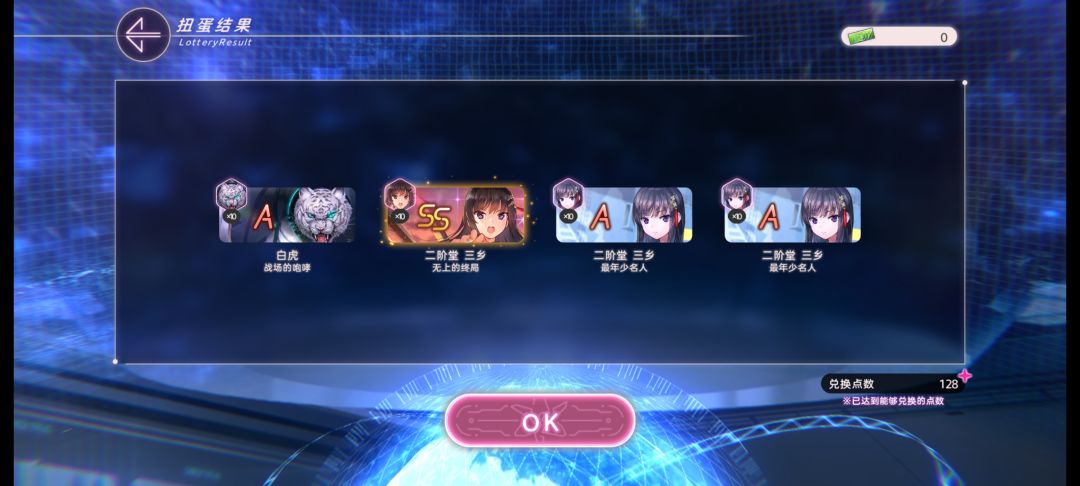 三个三乡 1