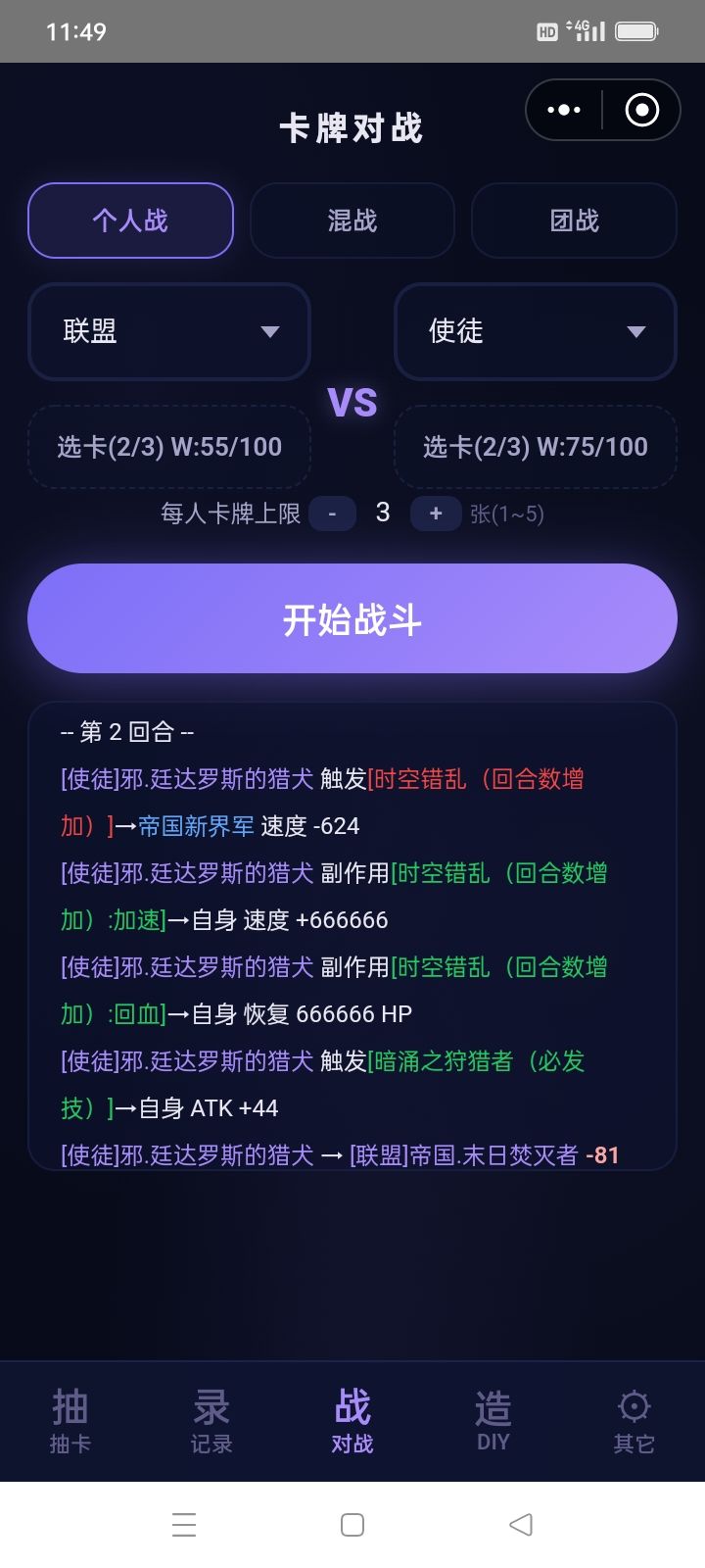 孩子们我做了一个克苏鲁跑团的diy 3