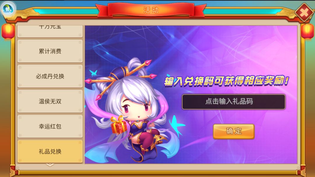 没什么好发的，发点都知道的吧😄截图