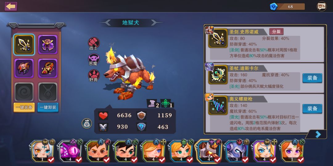 动态图片 1