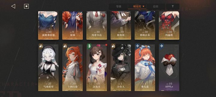 刚入坑 大佬能帮忙看一下先养什么嘛截图