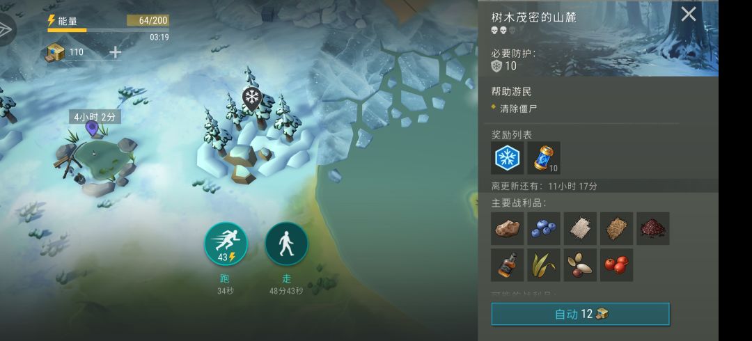 这任务有毛病吧 1