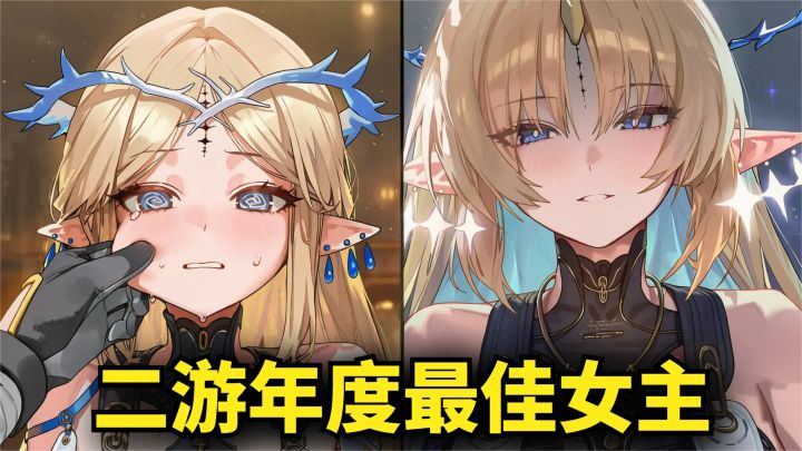 二游年度最佳女主!为什么说卡提希娅是鸣潮史上塑造最成功的角色截图