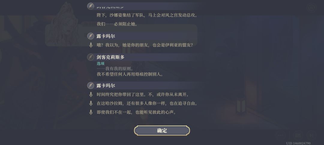 大哈沙真女主吧 2