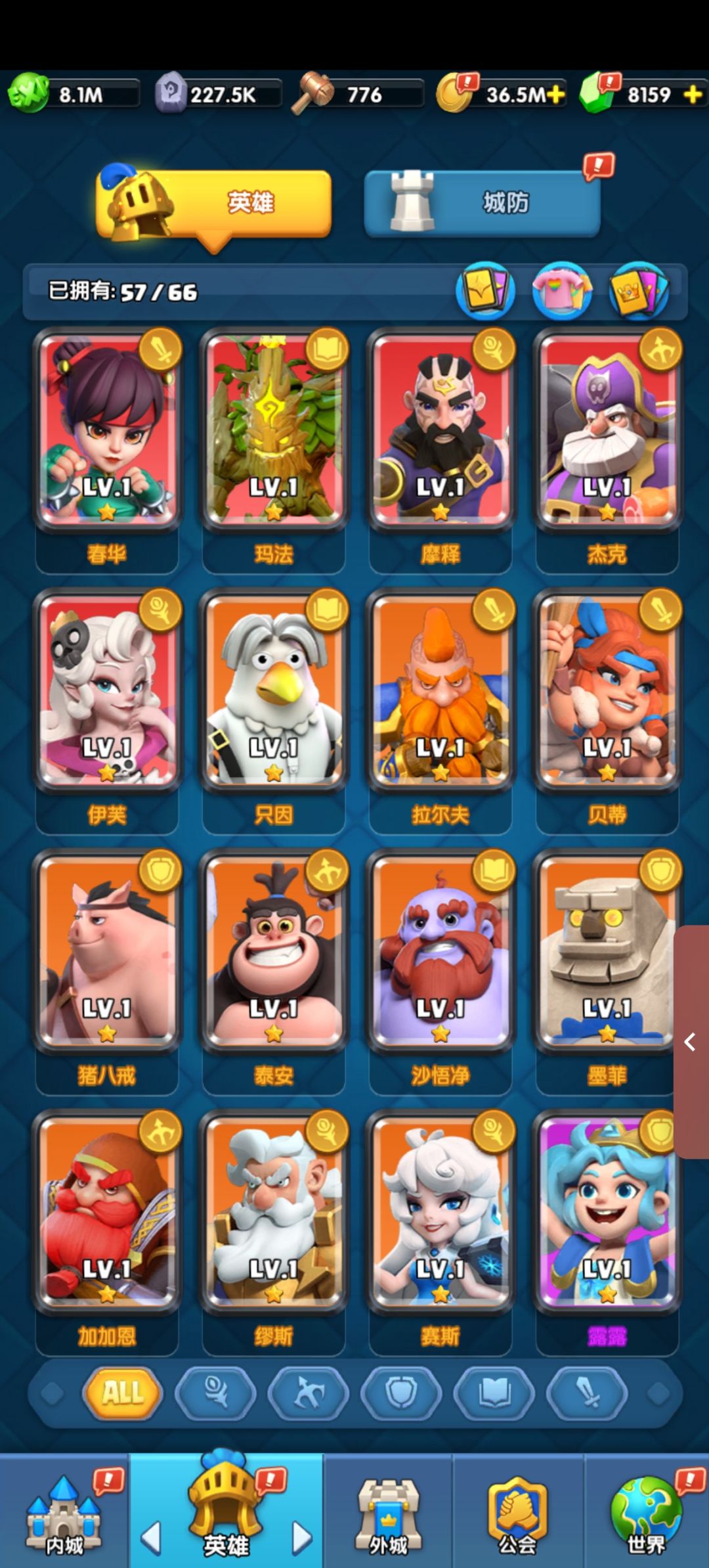 690关卡怎么过? 3