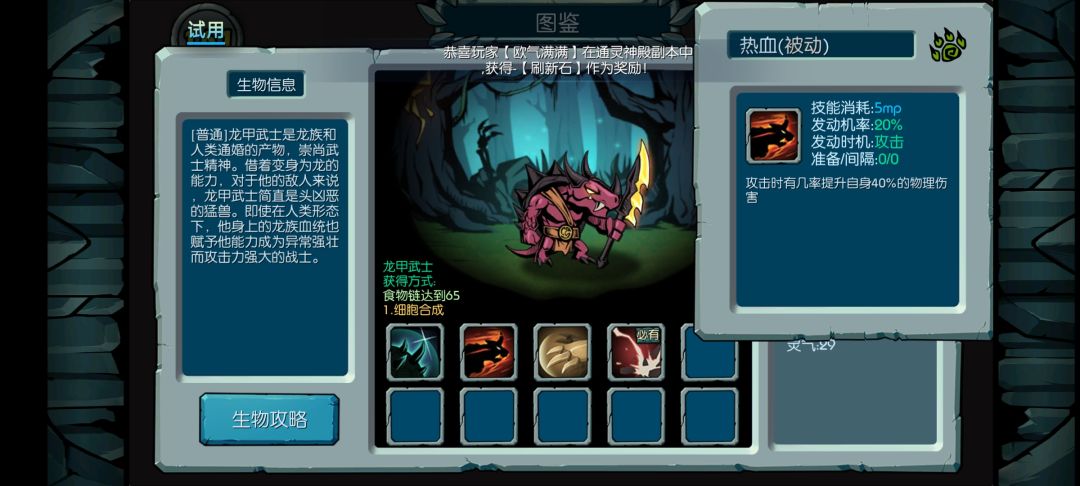 宠物的合宠思路 2