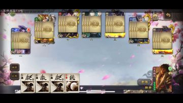 这一局，神转折。