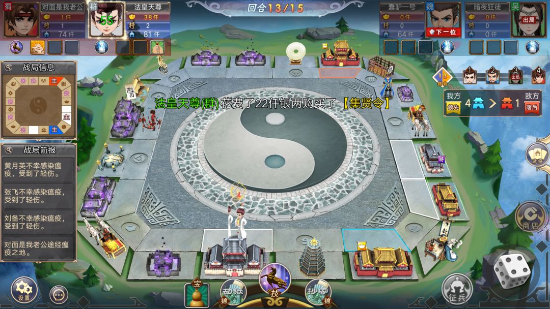 动态图片 3