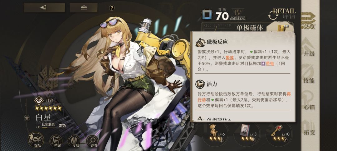 求大佬解答,这个活动的感叹号什么意思? 3