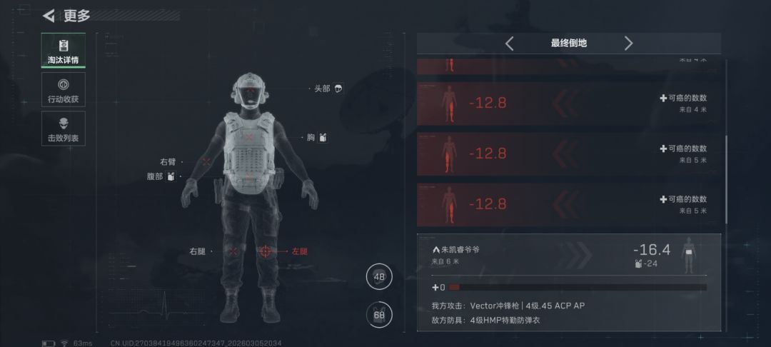 被区中之区背刺了 3