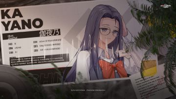 ://[角色介绍·伽夜乃]