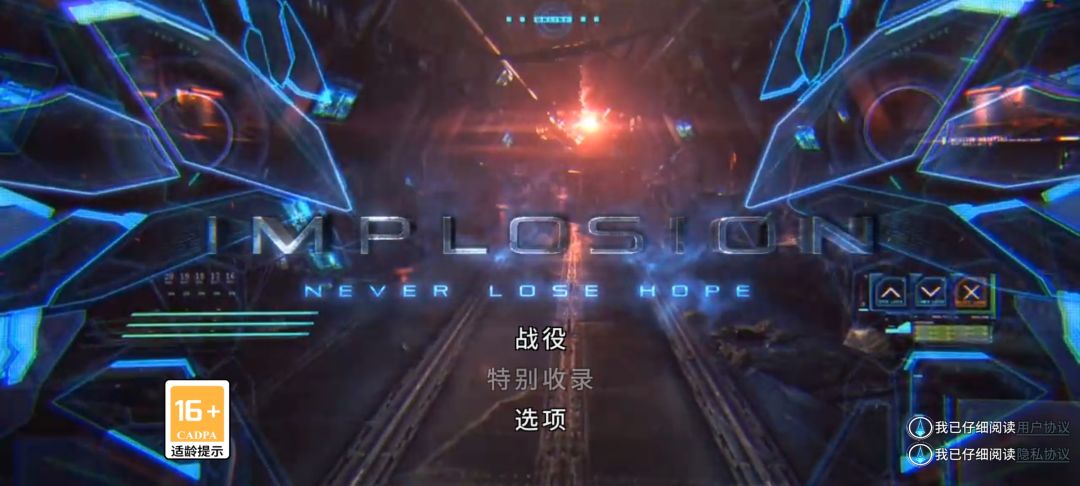 这种风格的游戏国内可太少见,真有人玩吗? 2