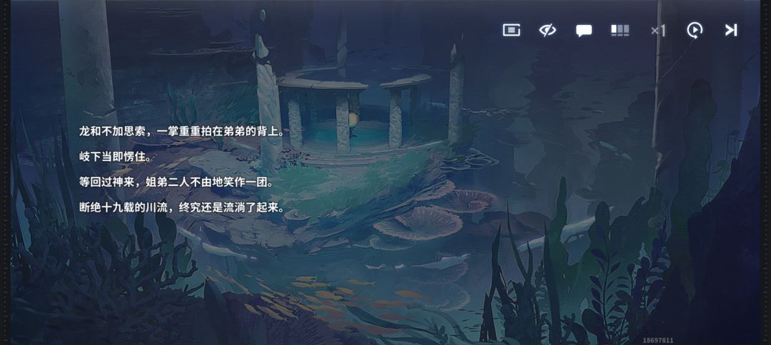 好想有一个龙和一样的酷飒姐姐 3