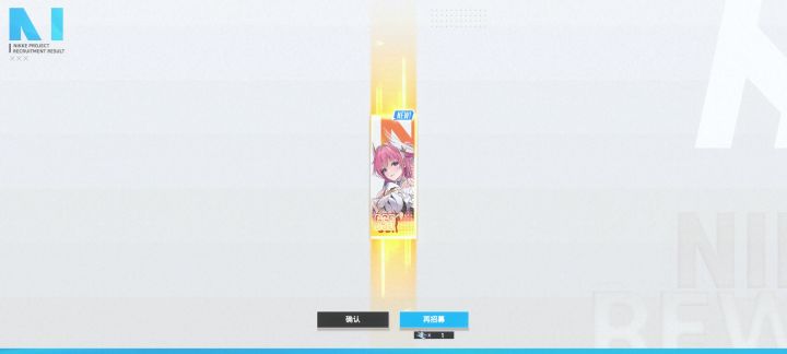 不是哥们截图