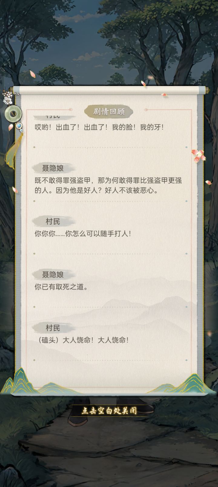 你说的啥呀这是截图