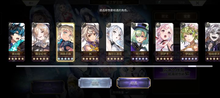 铃铛自选选什么要换7616吗截图