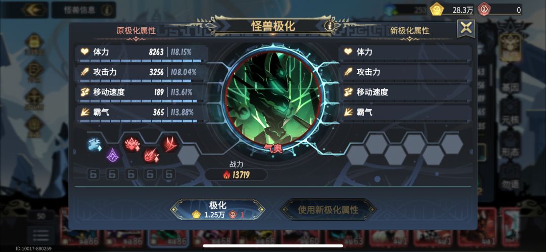 动态图片 4