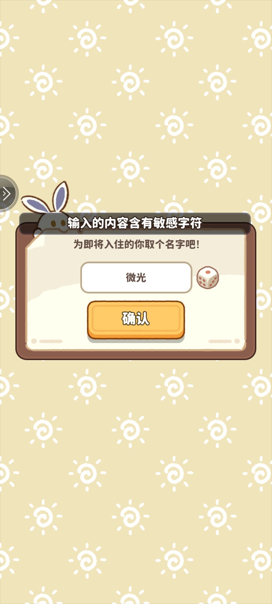 一些小问题 1