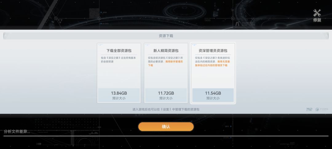 11个G 1