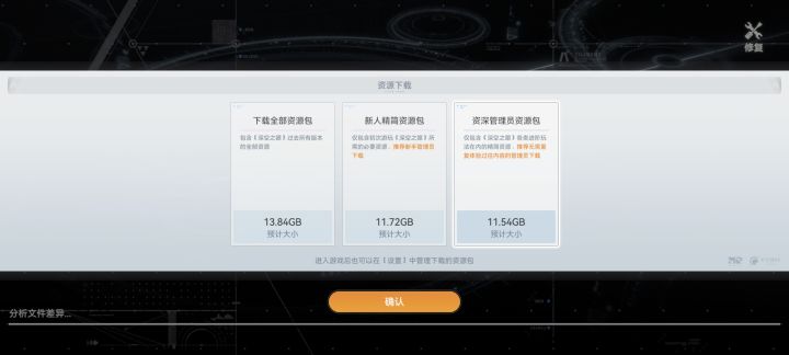 11个G截图