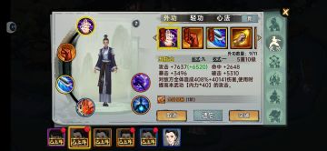 现在又再尝试新玩法。