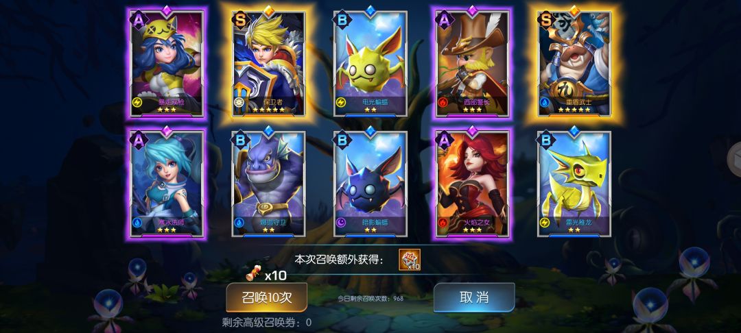 圣光94区雕哒，小欧一下 3