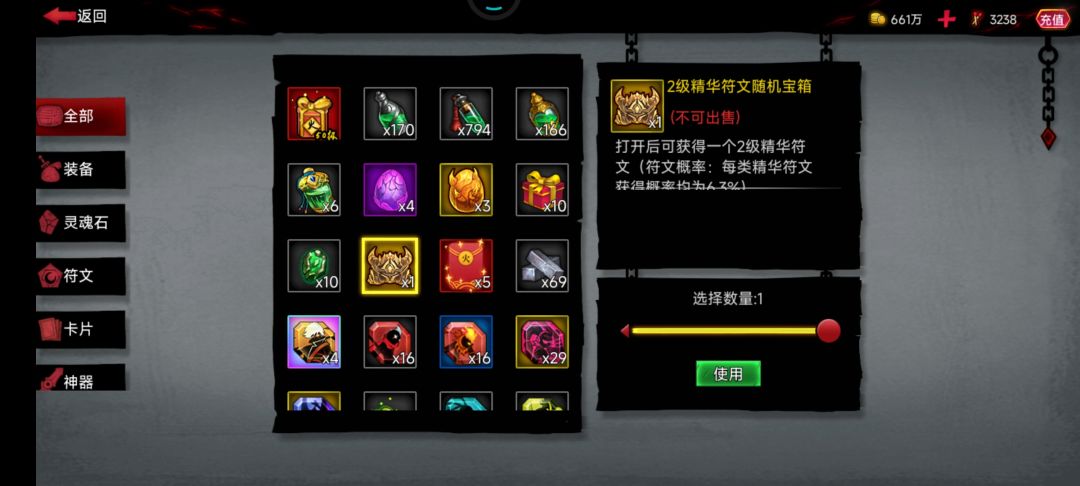兑换码东西不对啊 1