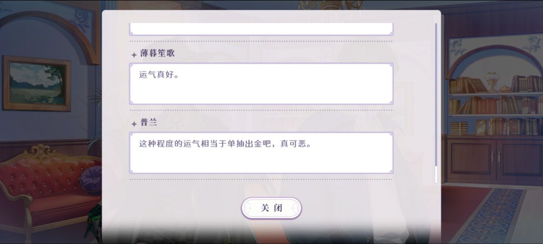 麻辣鱼的剧情稳定发挥 1