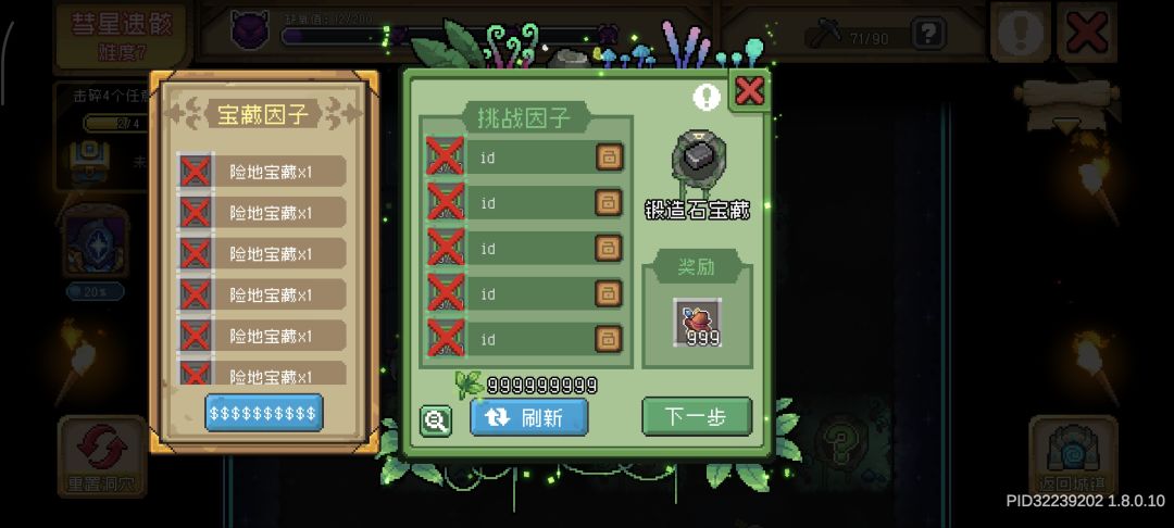 挖不了矿了? 2