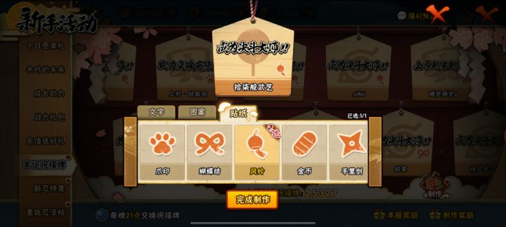时隔两年多的新玩家又回归了,被暴揍的一天截图