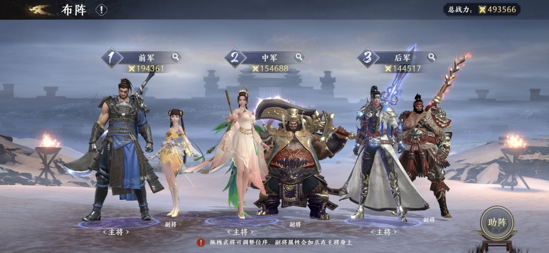 动态图片 2