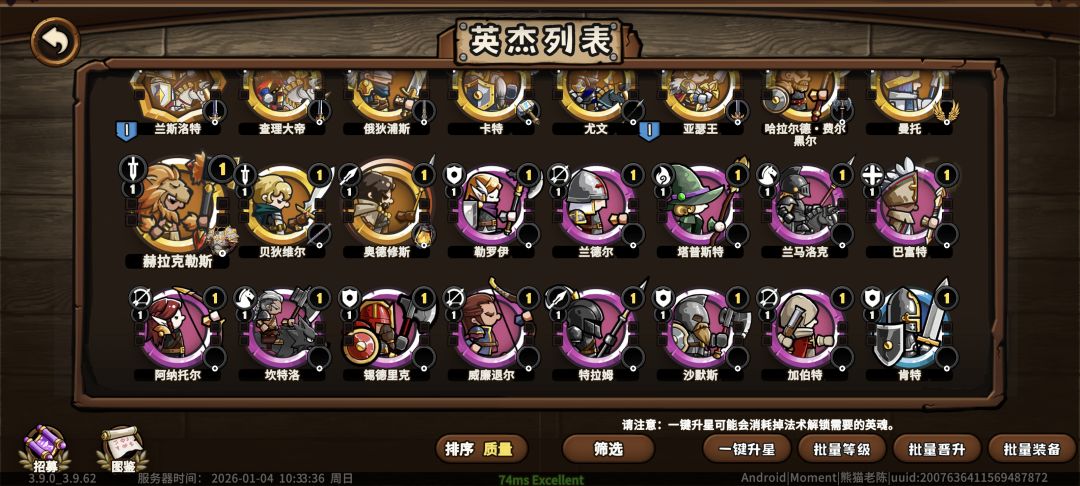 求求各位大佬帮忙指点,纯萌新 1