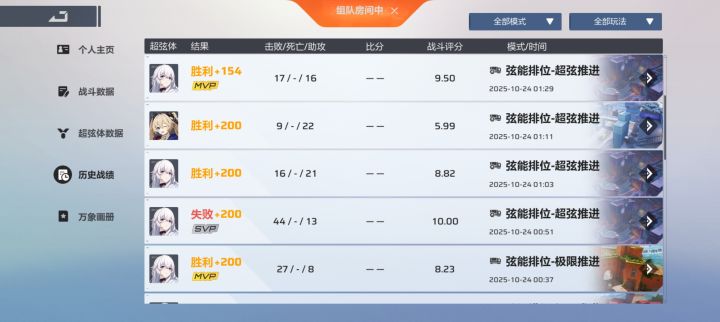 挂封了就把号放到人机里?截图