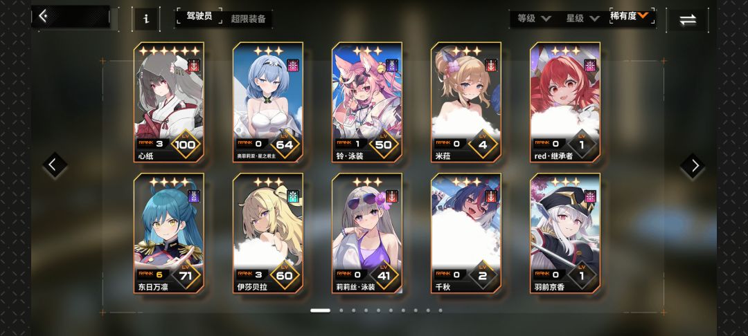 这有能用的吗 1