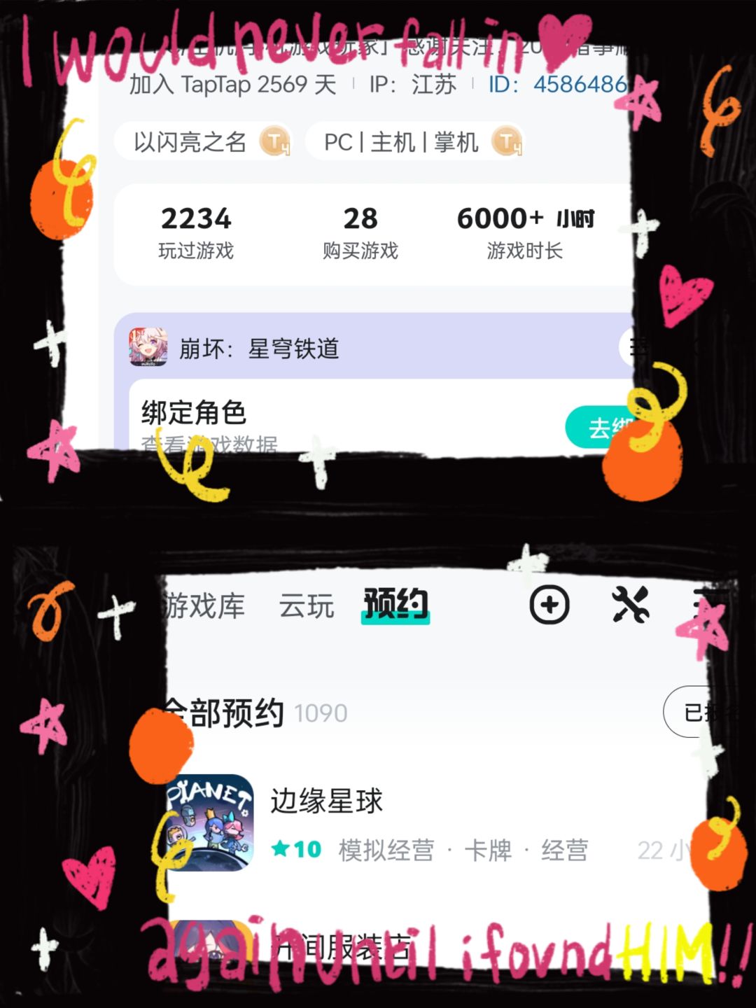 希望每年都在~以及有更多的独家游戏加入 1
