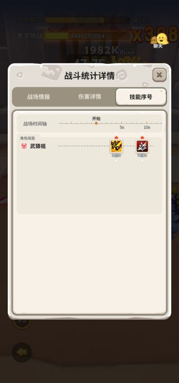 关于斗士“我们上”生效较为的详细解释