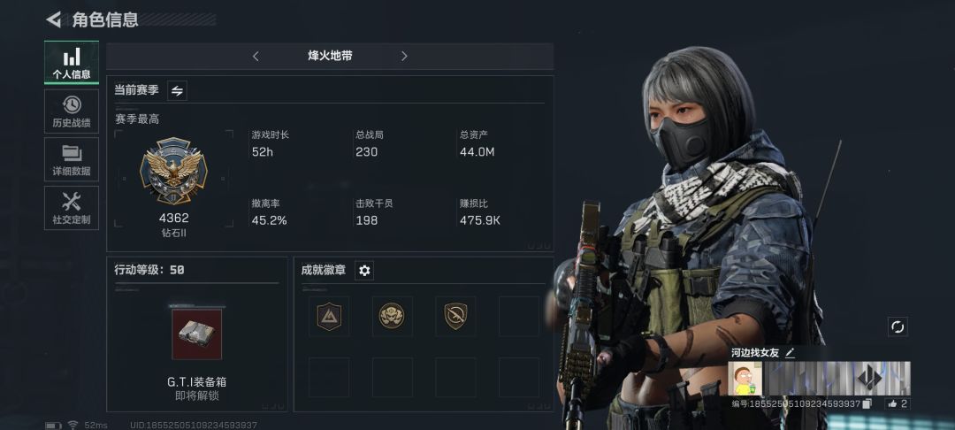 有一起玩的吗,找固定队友 1