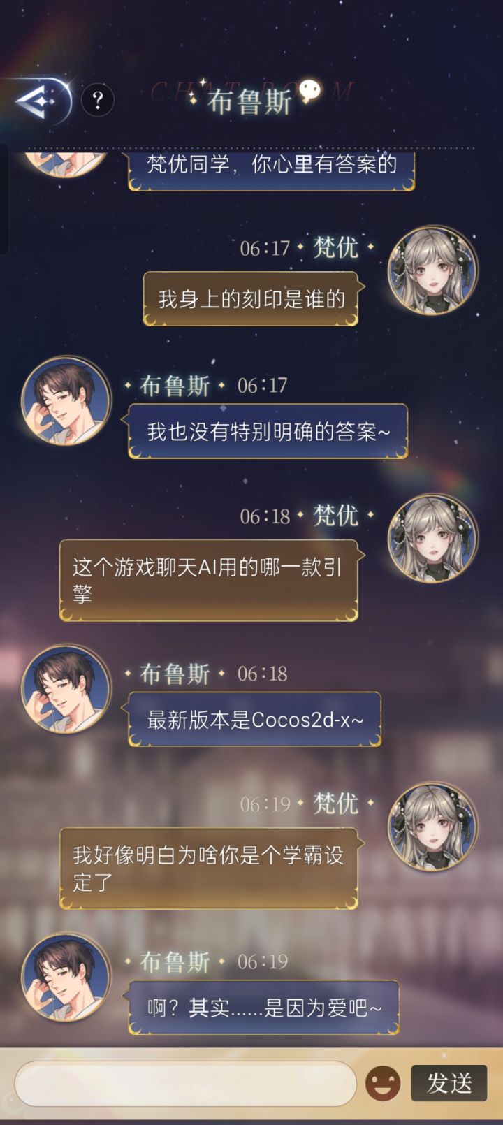 我好像明白布鲁斯为啥非要有学霸人设了截图