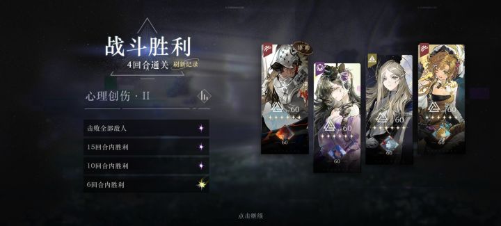 余辉队主C是J别搞错了截图