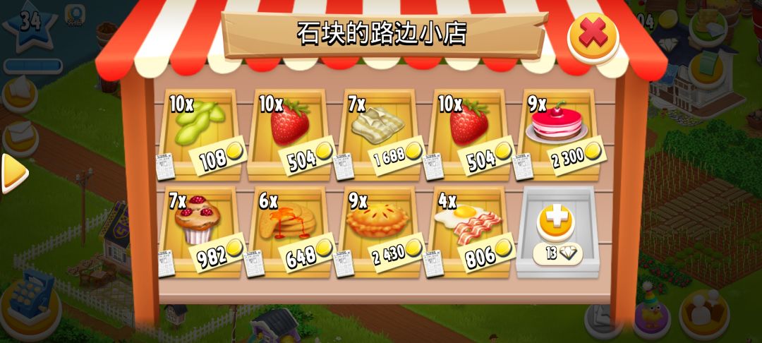 大家都是怎么卖出去东西的? 1