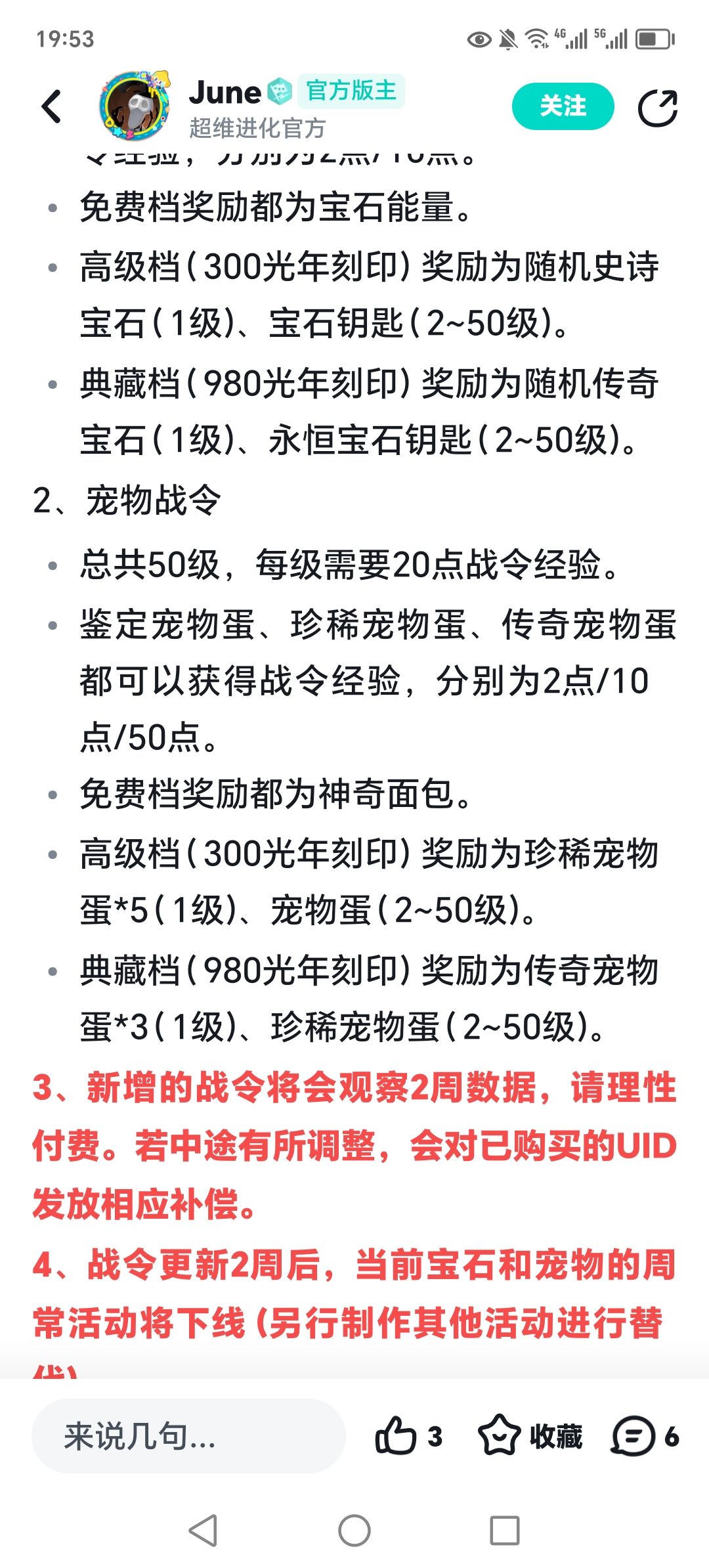 高级档屁用没有 1