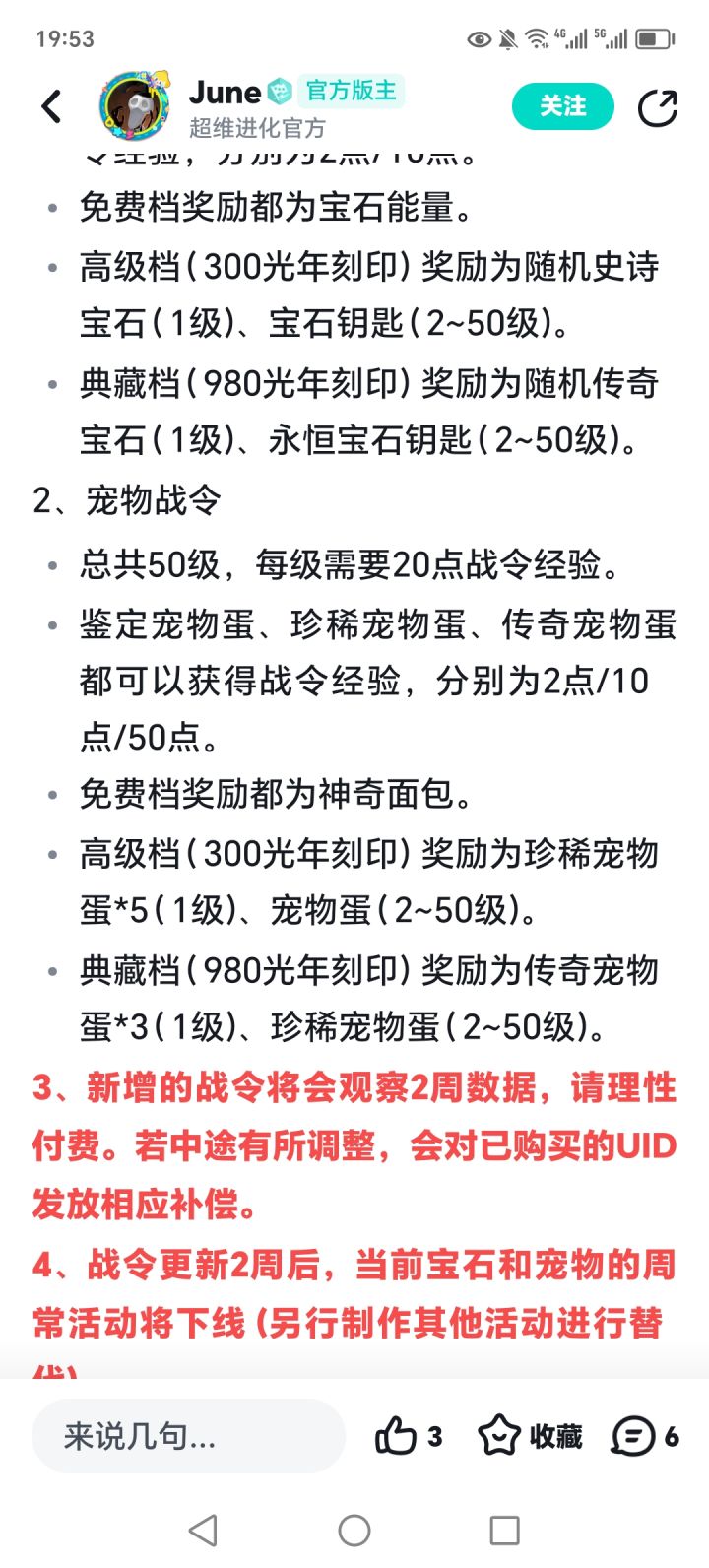 高级档屁用没有截图