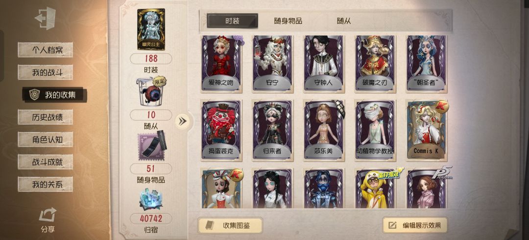 兄弟们这号值多少钱 2
