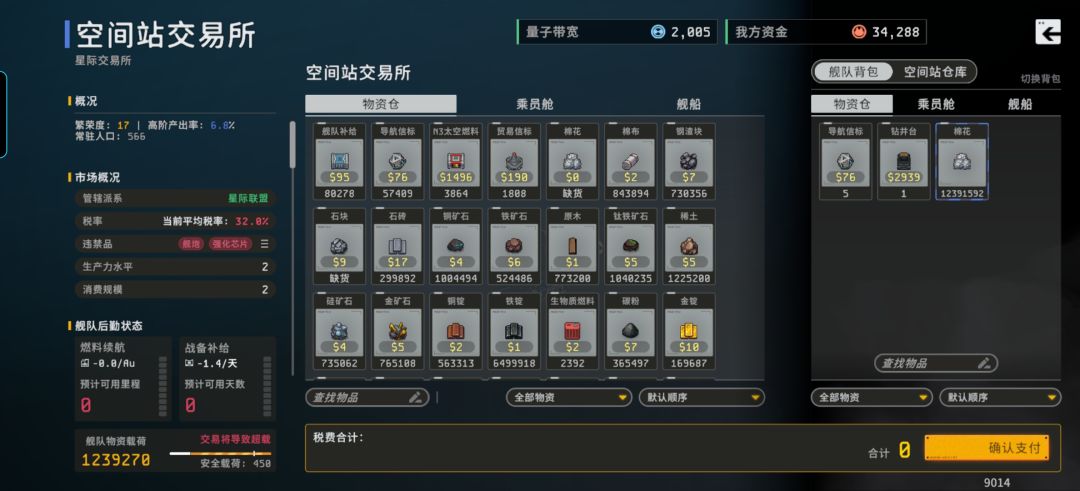 刷钱 1